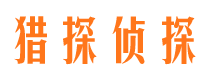 麻栗坡市私家侦探